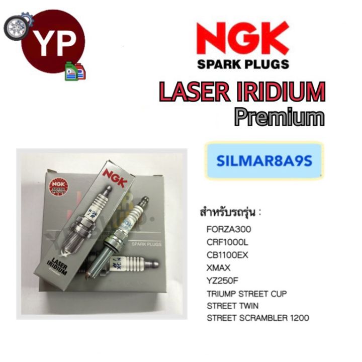 ngkหัวเทียนญี่ปุ่น-รุ่น-laser-iridium-เบอร์-silmar8a9s-จำนวน1หัว-forza300-xmax-cb1100ex-yz250f-crf1000l-triump-street