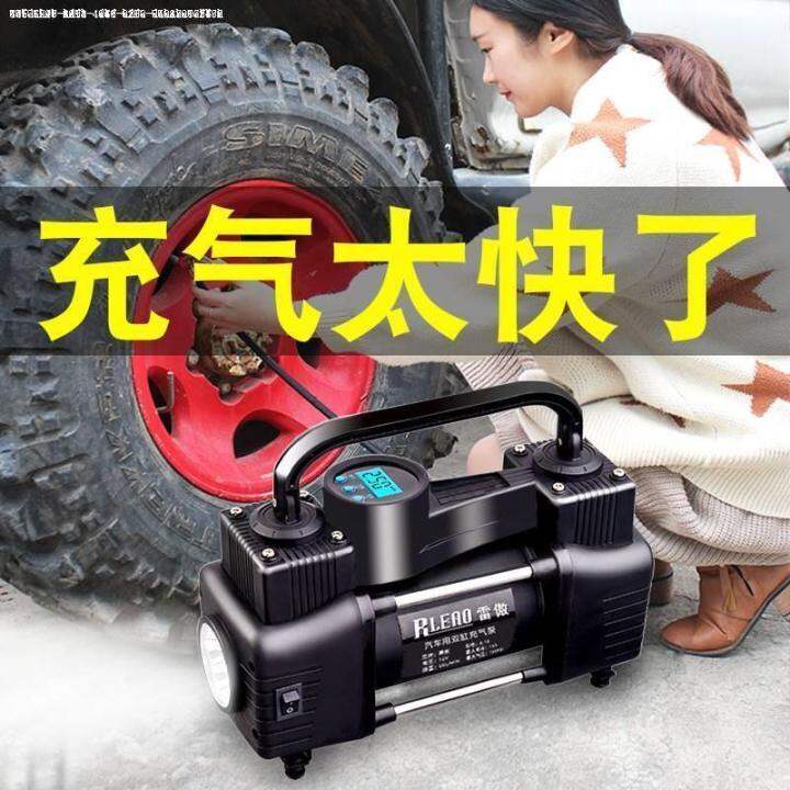 Vehiclemounted air pump wireless air pump highpower portable 12v high