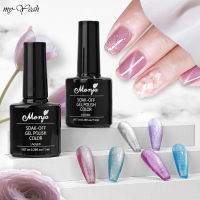 Myyeah 7.5ml Multicolor Cat Nail Gel Magnetic Light Absorbing น้ำมัน UV เจลทาเล็บแว่นตา DIY Nail Art Tool