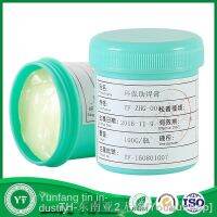 hk☂  Lead-free environment-friendly solder oil maintenance BGA halogen-free and washless without resistance