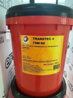 น้ำมันเกียร์ธรรมดา TOTAL TRANSTEC 4 75W-90 มาตราฐาน API GL-4 เหมาะสำหรับรถยนต์ทุกประเภท