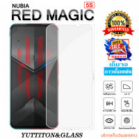 ฟิล์มกระจก NUBIA RED MAGIC 5S เต็มจอ กาวเต็มแผ่น พร้อมส่ง