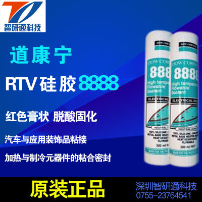 👉HOT ITEM 👈 One-Component High Temperature Rtv Red Sealant Daokuning Dc8888 High Temperature Resistance-65~250 (Gap 300 ℃) XY