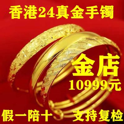 สร้อยข้อมือทองคำแท้มังกรและฟีนิกซ์เต็มไปด้วยดวงดาวแฟชั่น Wangfu สร้อยข้อมือธาตุนำโชควงกลมบางสำหรับของขวัญวันเกิดแม่
