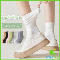 METME ถุงเท้าผ้าฝ้าย ใส่เล่นกีฬา  ผ้ายืดหยุ่น สบาย ระบายอากาศ Women socks