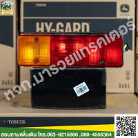 RE239893-ไฟท้ายขวา จอห์น เดียร์ TAIL LAMP John Deere