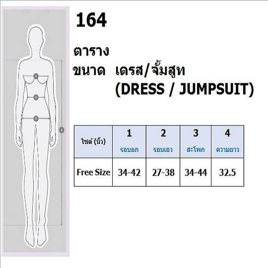 ml164-mini-dressไหมพรม-งานตามหา-ผ้านุ่ม-ยืดเยอะ-ทรงน่ารัก-สไตล์สาวเกาหลี-เนื้อผ้าเป็นไหมพรมนิ่มผ้าใส่สบายดีไม่คัน-ลายทางดูหรูสุดๆ-สวยมากค่ะ-ตามแบบ-พร้อมส่งค่ะ-สี-2-สี-ขาว-ครีม-ขนาด-รอบอก-bust-34-42-รอ