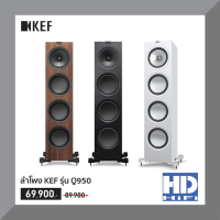 KEF Q950 Floorstander Speaker