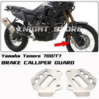 สำหรับ YAMAHA T7 T 7 Tenere 700 2019 2020 2021 2022 2023คาลิปเปอร์ฝาครอบป้องกันอุปกรณ์มอเตอร์ไซค์ด้านหน้าคาลิปเปอร์