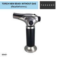 Paradox  TORCH NEW BS401 WITHOUT GAS พาราด๊อกซ์ เครื่องพ่นไฟแบบเดี่ยว