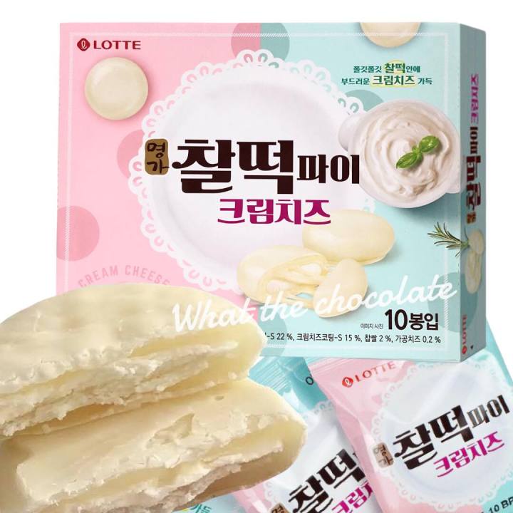 lotte-cream-cheese-ขนมต๊อกหนึบสอดไส้ครีมชีส