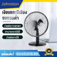 ❁◑✘ พัดลม พัดลมไร้สาย พัดลมชาร์จตั้งโต๊ะ ขนาดพกพา พัดลมชาร์จUSB ไร้สาย ลมแรง พัดลมพกพาขนาดเล็ก ขนาด6นิ้ว SA2468