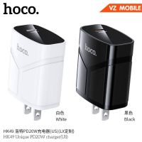 HOCO HK49 Unique หัวชาร์จเร็ว PD 20W Fast Charger QC 3.0 หัวชาร์จพร้อมสาย Type-c to type-c / type-c to iph