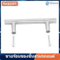 สแตนเลส T Cabinet Handles บาร์ทีจับตู้เสื้อผ้าที่จับประตูที่จับประตูห้องครัวสำหรับเฟอร์นิเจอร์