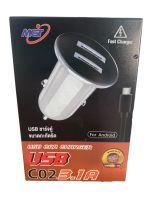 Car Charger 3in1 USB 2 port 5V/2.1A หัวชาร์จในรถยนต์ ที่ชาร์จในรถชาร์จเร็วแบบ 2 USB ดิจิตอล ดิสเพย์ แสดงผล แรงดันแบตเตอรี่ แรงดันขณะชาร์จ กระแสไฟขณะชาร์จ