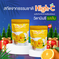 H2 วิตามิน-ซี High-c รสส้ม 100 กรัม