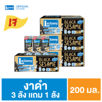 3 แถม 1  โปรงาดำ!!!   ขนาด 200 ML. (ขายยก 3 ลัง x 36 กล่อง : รวม 108 กล่อง + แถมฟรี 1 ลัง 36 กล่อง ) รวม 144 กล่อง