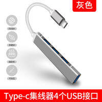 Lenovo Typec ด็อกต่อขยายแล็ปท็อปเหมาะสำหรับขนาดเล็ก Pro13ใหม่ตัวขยายอะแดปเตอร์ Usb3.0อเนกประสงค์ตัวขยายชุดดุมล้อแยกข้อมูล U ดิสก์การส่งผ่านสายแหล่งจ่ายไฟ Otg พอที่จะรองรับดิสก์ U ฮาร์ดดิสก์แบบพกพาเมาส์เครื่องพิมพ์