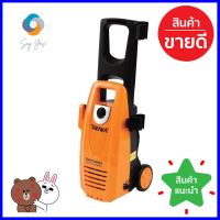 เครื่องฉีดน้ำ TAKARA SATURN III 165 บาร์ 1800 วัตต์PRESSURE WASHER TAKARA SATURN III 165BARS 1800W **ด่วน สินค้าเหลือไม่เยอะ**