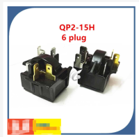 อุปกรณ์ตู้เย็น1ตู้เย็นตู้แช่แข็ง PTC สำหรับสตาร์ทรีเลย์ป้องกันความร้อน QP2-15H 6ปลั๊กรีเลย์อุปกรณ์ตู้แช่เย็น