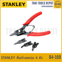 STANLEY คีมถ่างแหวน 4 หัว 84-168