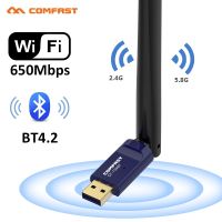 Gfd255Comfast CF-759BF Dual Band 5.8G USB อะแดปเตอร์ WiFi 650Mbps เสาอากาศไร้สายแบบไร้สายการ์ดเน็ตเวิร์กบลูทูธ4. 2อะแดปเตอร์เครื่องอุปกรณ์เชื่อมต่อกับ Wifi