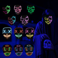 Hittime หน้ากากเรืองแสงฮาโลวีนหน้ากาก LED ปาร์ตี้ Masque หน้ากากแฟนซี Neon Maske Light เรืองแสงในที่มืดอุปกรณ์สยองขวัญชุดงานปาร์ตี้