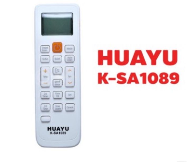 รีโมท-แอร์-samsung-รีโมทรวมแอร์-samsung-ไม่ต้องตั้งค่า-huayu-k-sa1089-มีบริการเก็บเงินปลายทาง-home-remote-bkk-shop-no-1