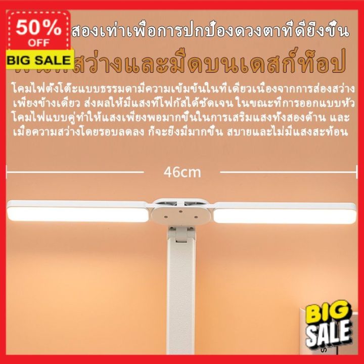 โคมไฟ-ลูกค้าใหม่ลดอีก5-โคมไฟ-led-โคมไฟแต่งบ้าน-led-ข้างเตียง-แบบสัมผัสมัลติฟังก์ชั่น-หรี่แสงได้ในตัวแบตเตอรี่ไม่มีอายุ-โคมไฟตั้งโต๊ะ-โคมไฟอ่านหนังสือ