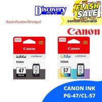 Canon PG-47/CL-57 ตลับหมึกอิงค์เจทแคนนอนของแท้สีดำแสี #หูฟัง  #หูฟังบลูทูธ #หูฟังไร้สาย  #หูฟังเกมมิ่ง