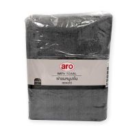 ส่งด่วน! เอโร่ ผ้าขนหนูนาโน ขนาด 27x54 นิ้ว สีเทาเข้ม aro Bath Towel 27x54" #Dark Gray สินค้าราคาถูก พร้อมเก็บเงินปลายทาง