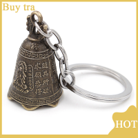 [Buytra] ระฆังโบราณจีนมินิประติมากรรมอธิษฐานเจ้าแม่กวนใจระฆัง Shui Feng Bell