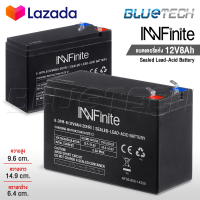 InnFinite แบตเตอรี่ 12V8AH / 12V12AH แบตเตอรี่แห้ง เครื่องพ่นยา ฉีดยา เครื่องสำรองไฟ UPS ไฟฉุกเฉิน สกู๊ตเตอร์ จักรยานไฟฟ้า มอเตอร์ไชต์ หรือใส่กับอุปกรณ์อื่นๆ Sealed Lead-acid Battery ล็อตใหม่ HL2023