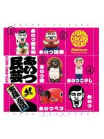 Punk Drunkers AITSU MINGEI MASCOT (NEW) gachapon Full 5 pcs กาชาปอง ครบเซต5ตัว ?????