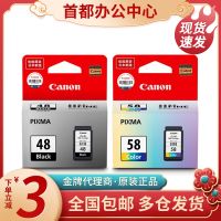 Original Canon 48 ink cartridges PG48 black CL58 color E408/E418/E468/E478/3480 printer