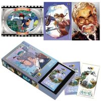 New Hayao Miyazaki Card Castle In The Sky Spirited Away MY NEIGHBOUR TOTORO Series Card Right-angle Thick Card Collection Card