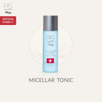 Riviera Suisse Face Cleansing Program - Micellar Tonic 125ml รีเวียร่า สวิซ ไมเซลลาร์ โทนิค ขนาด 125 มล. (โทนเนอร์ น้ำตบ เพิ่มความชุ่มชื้น บำรุงผิวหน้า ผิวแพ้ง่าย)