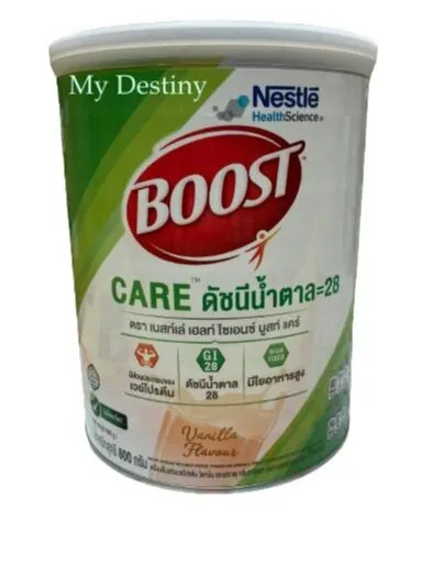 เนสท์เล่ บูสท์ แคร์ ขนาด 800 กรัม Nestle Boost Care 800g บูสต์ แคร์