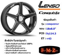 Lenso Wheel CONQUISTA7 ขอบ 18x8.0" 5รู114.3 ET+43 BKS