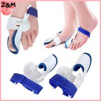 1 Pair Big Toe Straightener Bunion Hallux Valgus Corrector Splint