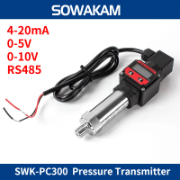 SWK-PC300จอแอลซีดีสมาร์ทความดันส่งสัญญาณ RS485เอาท์พุทแปลงสัญญาณน้ำน้ำมันก๊าซ100Mpa ช่วงเซ็นเซอร์ที่มี M20X1.5กระทู้