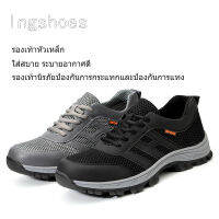 lngshoes?รองเท้านิรภัยสำหรับเล่นกีฬา รองเท้าเซฟตี้หัวเหล็กคุณภาพสูง ตาข่ายระบายอากาศ กันกระแทก รองเท้าประกันแรงงาน รองเท้าเดินป่าสำหรับเล่นกีฬากลางแจ้ง