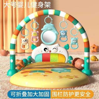 [COD] Pedal piano baby fitness 0-1 year old newborn 3 to 6 months lying down and playing early education educational toys