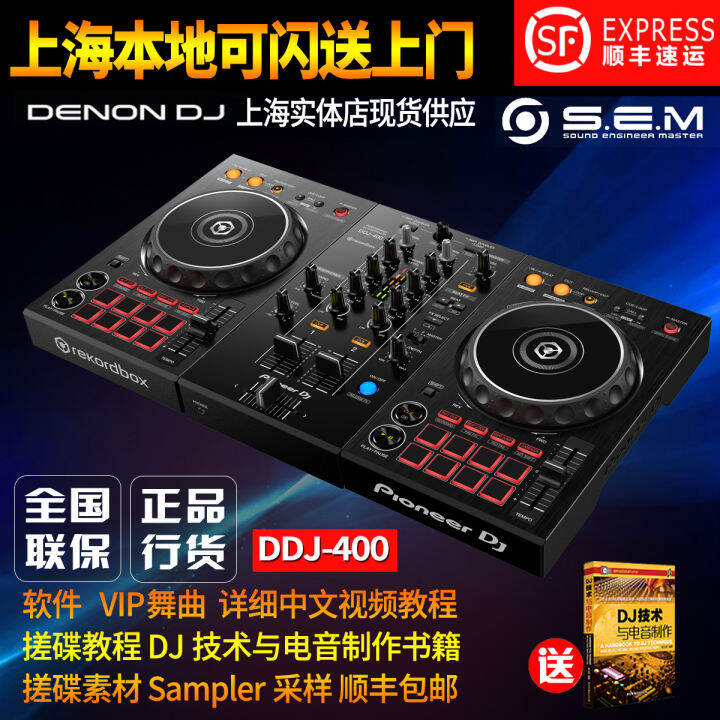 Pioneer/ Pioneer DDJ400 DDJSB3 Golden Edition Digital DJ Controller