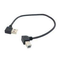 Left Angled USB 2.0 A Male to Left Angled B Male 90 Degree Printer Scanner Cable 20cm