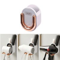 【CC】 Wall Mounted Hair Dryer Holder Organizer Storage Bracket Rack