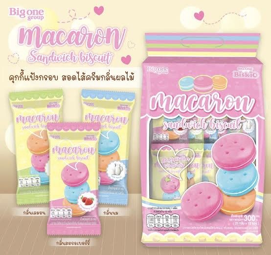 macaron-sandwich-biscuit-แซนวิชบิสกิตสอดไส้ครีม-ตราบิสคิโอ-300-กรัม