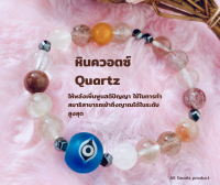 สร้อยข้อมือหินแท้ ควอตซ์ใส (Clear Quartz)แต่งด้วยหินดวงตา คุ้มครอง ช่วยสมาธิการเรียน