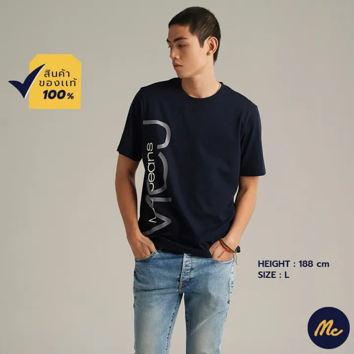 mc-jeans-เสื้อยืดแขนสั้นผู้ชาย-คอกลม-สีกรมท่า-mtsza44