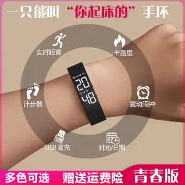 Wrist vibrating online alarm